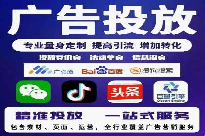 谷歌竞价广告的关键词选择与优化案例